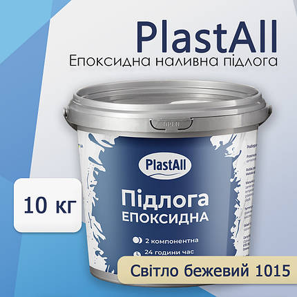 Епоксидна наливна підлога Слонова кістка для Гаража 30 м2 Plastall™ 10 кг KSNGS, фото 1