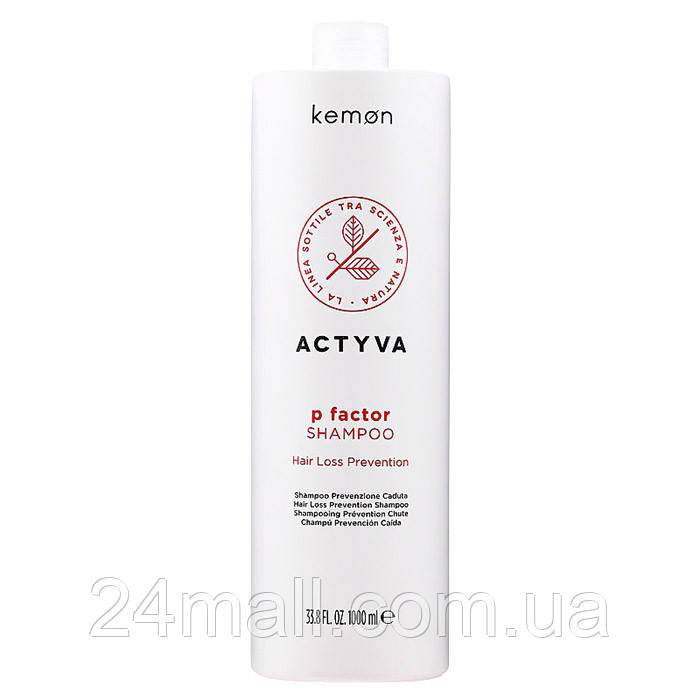 Шампунь проти випадіння волосся Kemon P Factor Shampoo 1000 мл