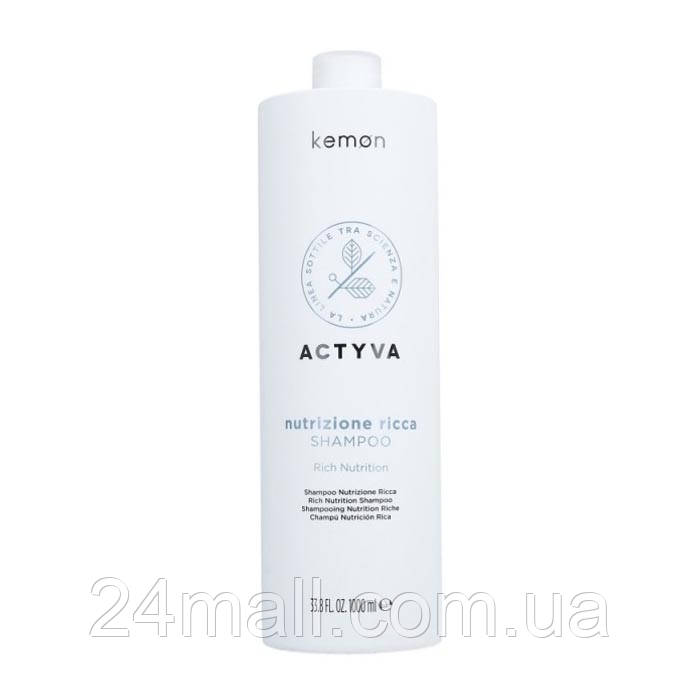 Шампунь для сухого волосся Kemon Nutrizione Ricca Shampoo 1000 мл