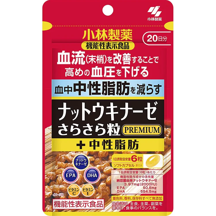 Kobayashi Nattokinase PREMIUM з жирними кислотами ЕПК и ДГК, 120 капсул на 20 днів. До 03/2027, фото 1