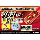 Kobayashi Nattokinase PREMIUM з жирними кислотами ЕПК и ДГК, 120 капсул на 20 днів. До 04/2027, фото 2