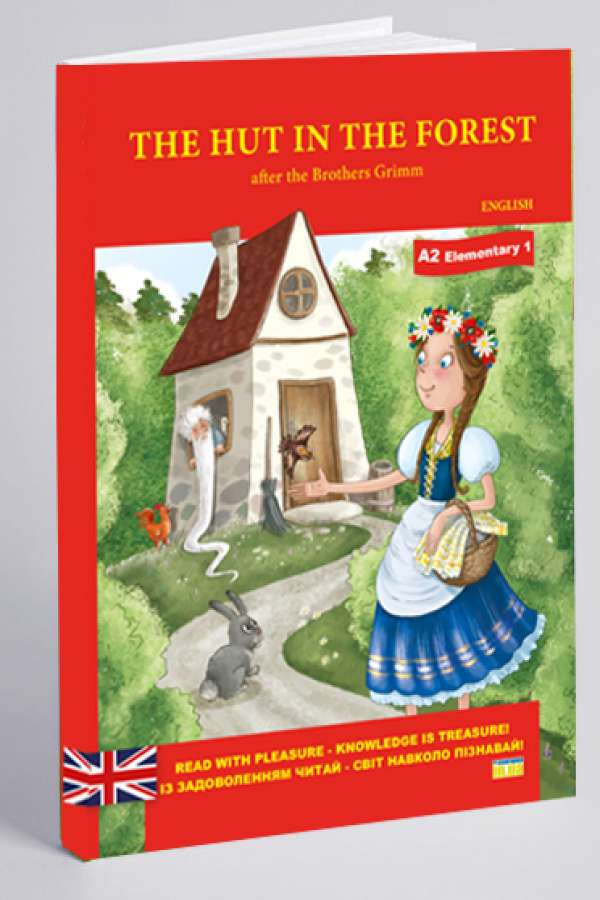 The Little Brass Kettle, фото 1