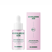 Зволожувальна сироватка для обличчя 4D Hyaluronic Acid з 4Д гіалуроновою кислотою Mr.SCRUBBER 30 мл