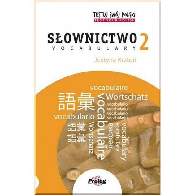 Testuj Swój Polski: Słownictwo 2, фото 1