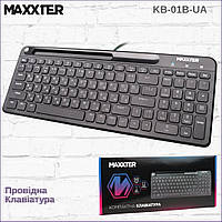 Клавіатура Maxxter KB-01B-UA