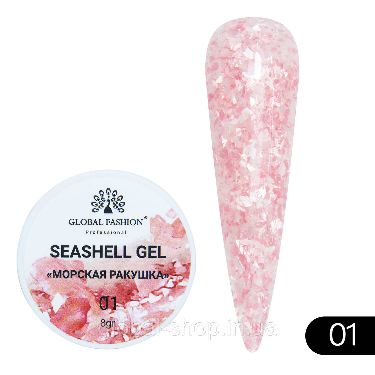 Гель для нігтів SEASHELL GEL «морська мушля» 5 грамів