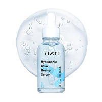 TIAM Hyaluronic Glow Revive Serum Дзволожувач сироватка, 40 мл