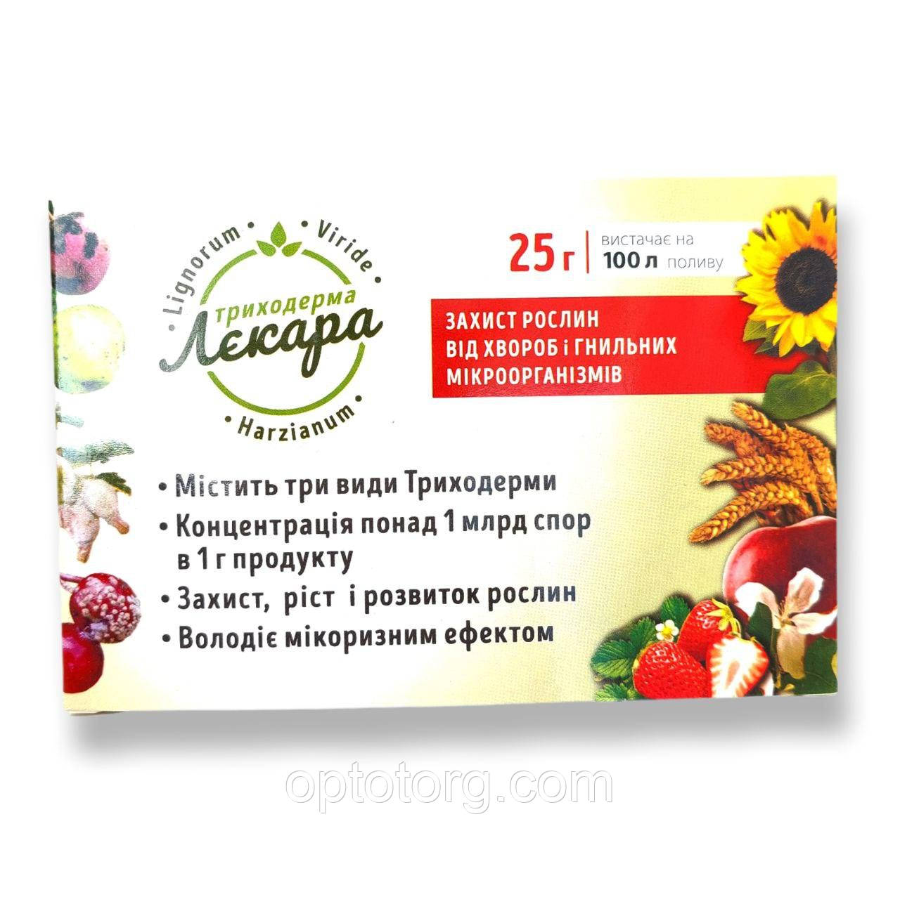 Фунгіцид біологічний Триходерма Лекара 25 г