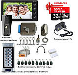 Комплект електромеханичного замка з відеодомофоном та кодовою панелью на калітку., фото 2