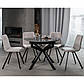 Круглий керамічний стіл розсувний TML-1250 Офелія 105-138 см спайдер грей із чорними ніжками на кухню, фото 7