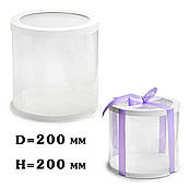 Коробка Тубус d200, H200 біла з прозорою кришкою