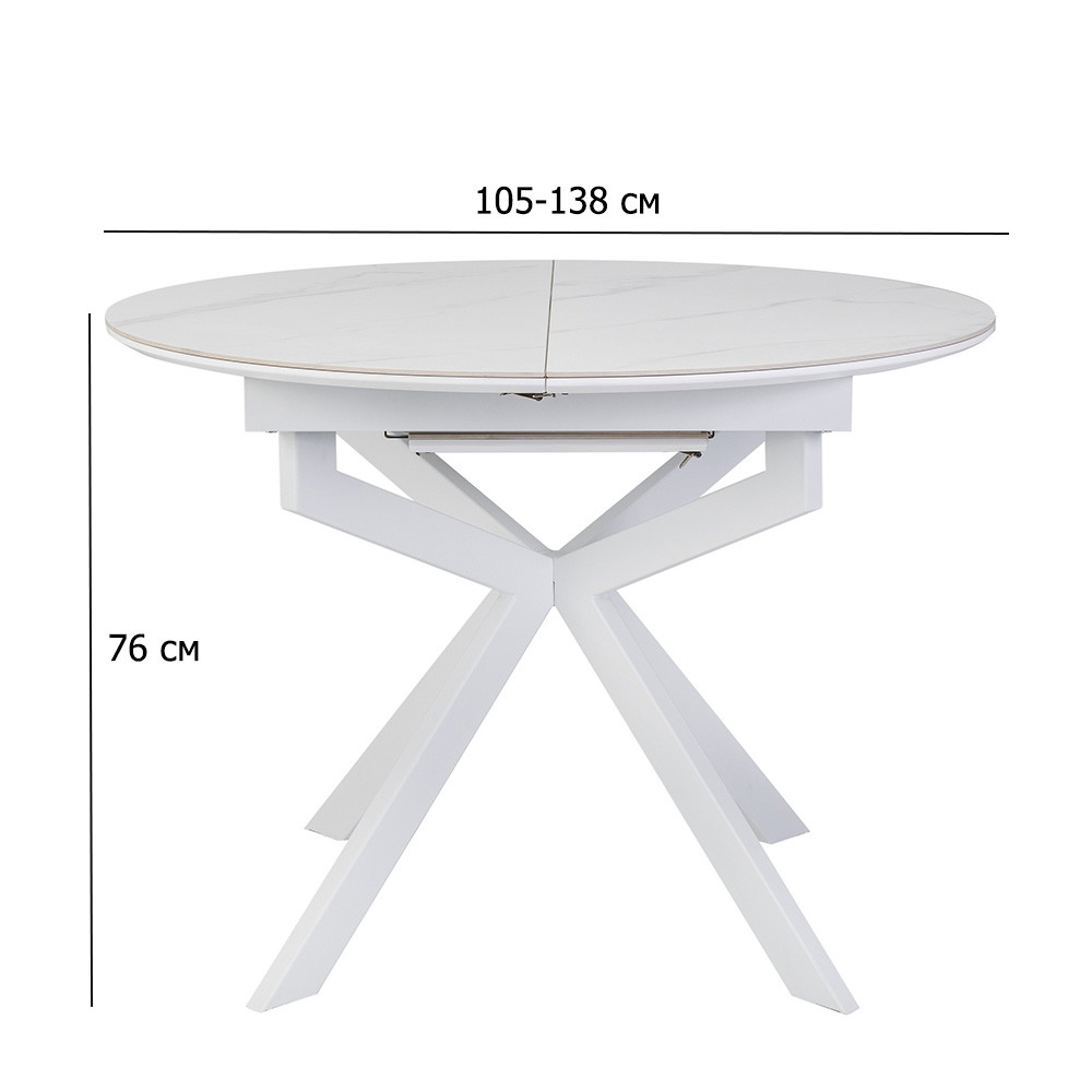 Стіл круглий розсувний керамічний TML-1250 Офелія 105-138 см калакатта кристал з білими ніжками на кухню, фото 1