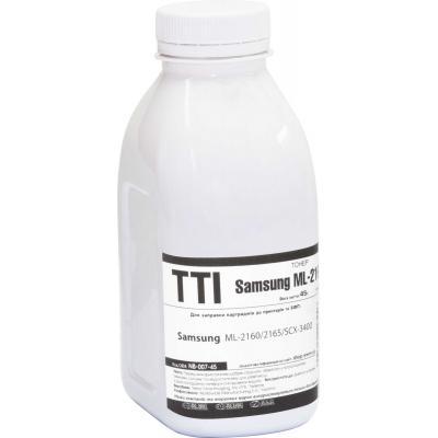 Тонер Samsung ML-2160/2165/SCX-3400/SL-M2020/2070, 45г polyester B TTI (NB-007-45)