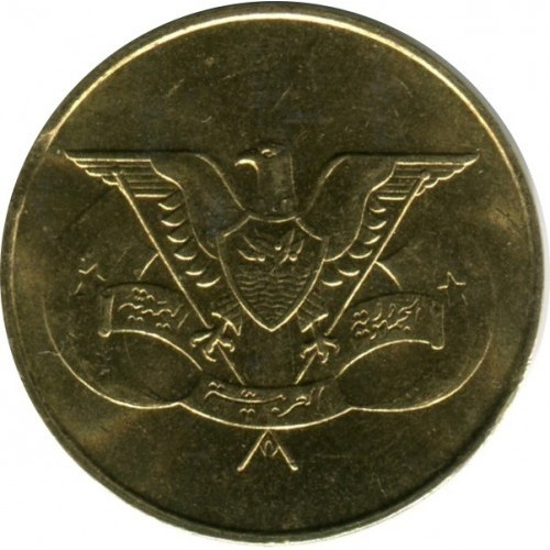 Ємен › Арабська республіка 5 філсів, 1974-1980 Латунь, 2.75g, ø 21mm №2328