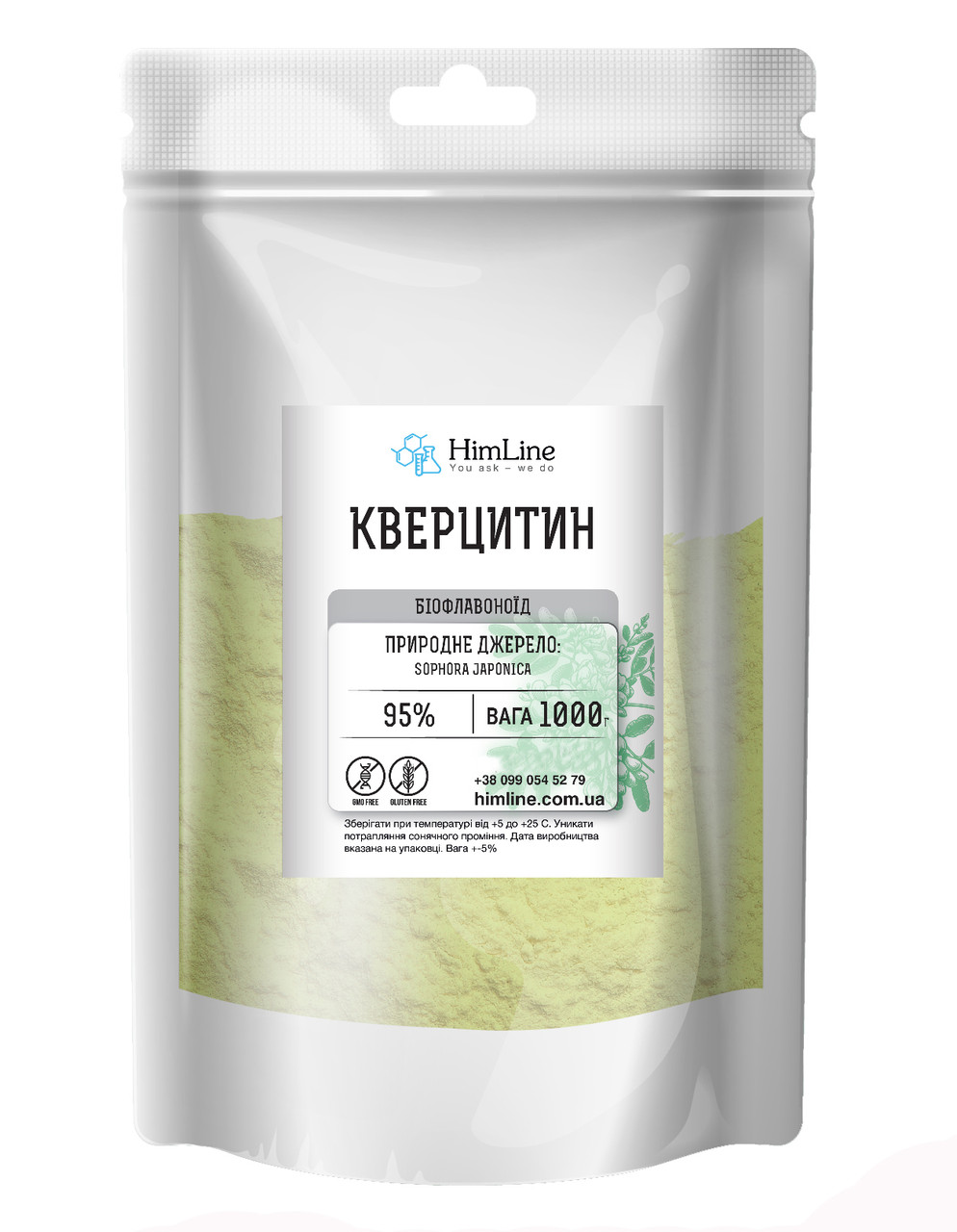 Кверцетин 95% флавоноїд 1 кг, фото 1