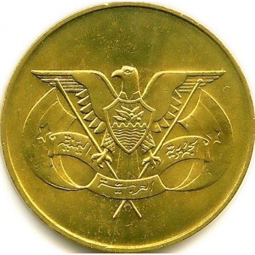 Ємен Арабська республіка 10 філсів, 1974-1980 Латунь, 4.25g, ø 23mm №2338