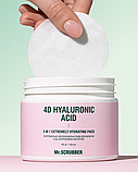 Екстремально зволожувальні пади для обличчя з 4Д гіалуроновою кислотою Mr.SCRUBBER 150 шт, фото 2