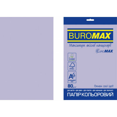 Папір Buromax А4, 80g, INTENSIVE violet, 20sh, EUROMAX (BM.2721320E-07), фото 1