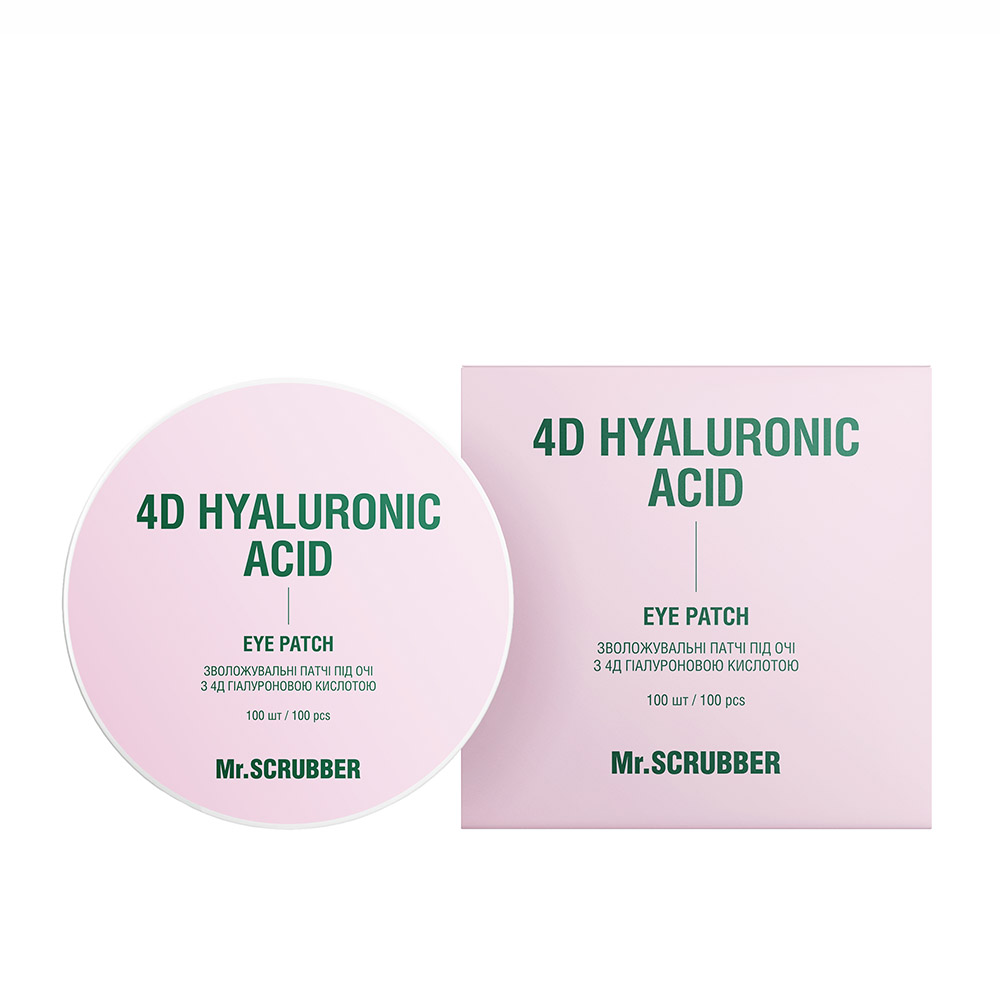 Зволожувальні патчі під очі з 4Д гіалуроновою кислотою Mr.SCRUBBER 100 шт, фото 1