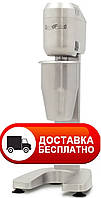 Міксер для коктейлів GoodFood MFD11