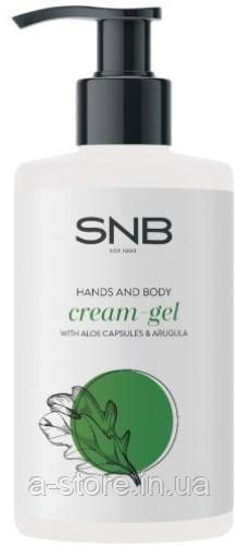 Крем-гель для рук і тіла з гранулами алое вера та екстрактом руколи SNB CREAM-GEL, 250 МЛ, фото 1