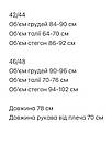 Жіночий бежевий комбінезон із спідниці-шорт міні, фото 5