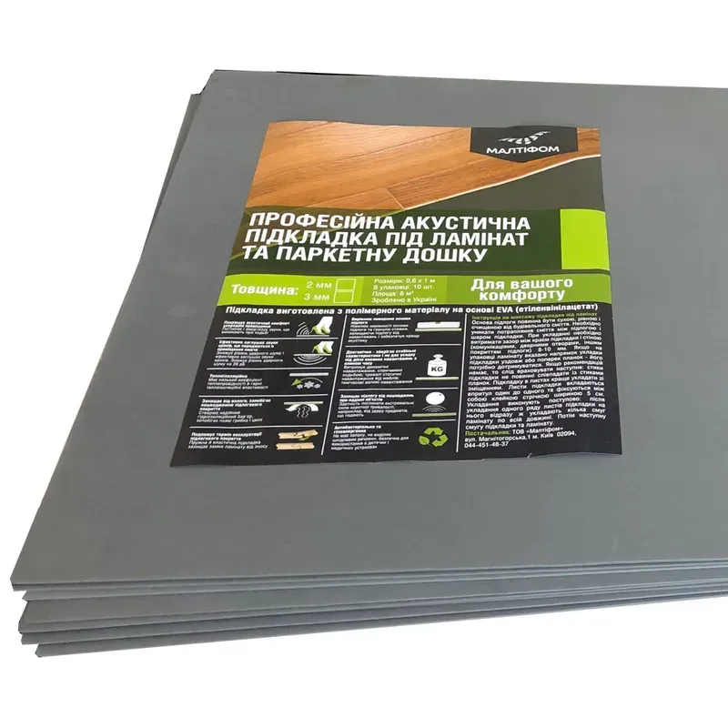 Підкладка акустична під ламінат та паркет EVA 2 мм 1х0.6х2 мм