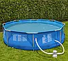 Кругий каркасний басейн Avenli 360 х 76 см (16в1), фото 3
