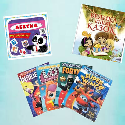 Дитяча література