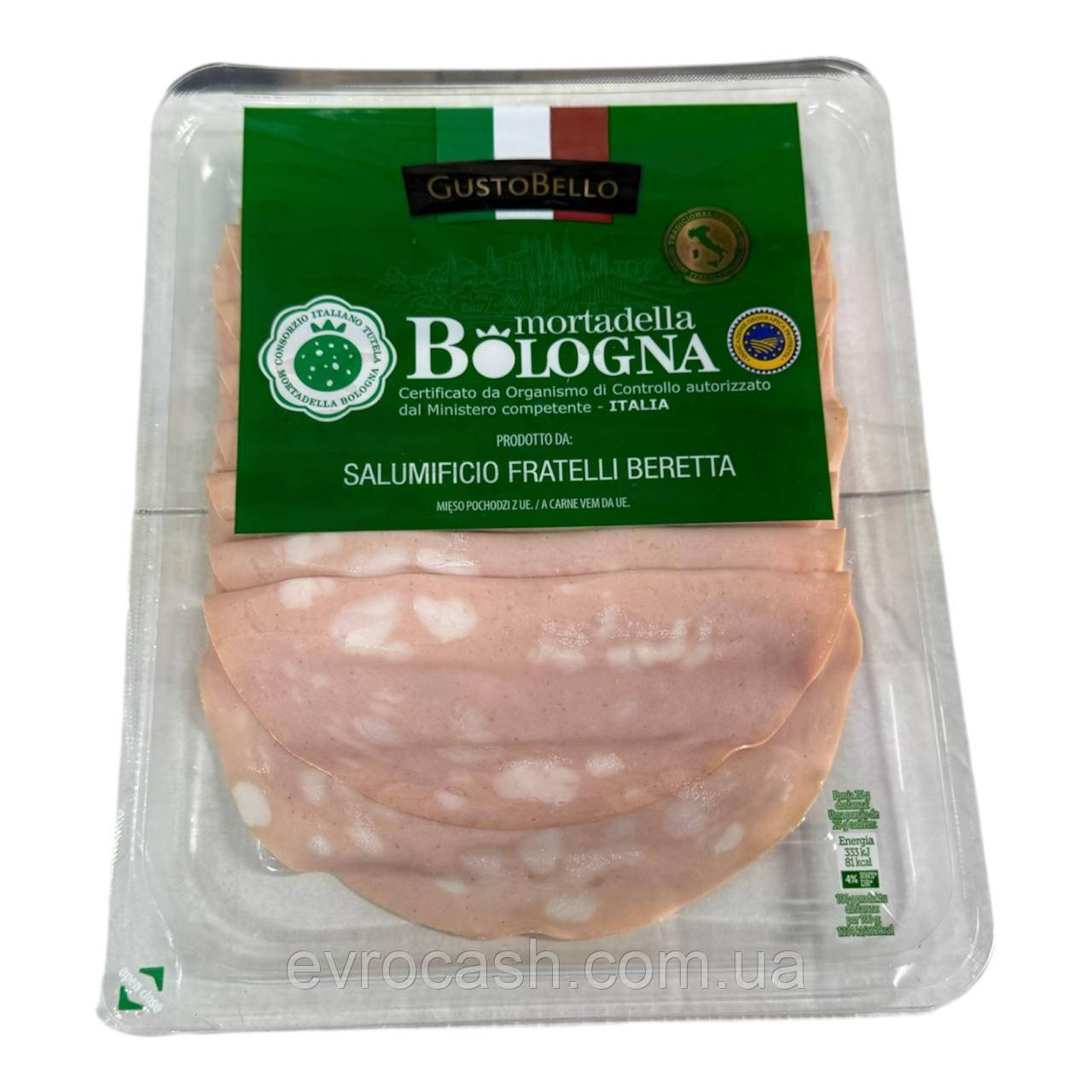 Нарізка мортадела Gusto Bella Bologna 100 гр