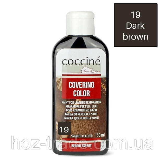Темно-коричнева фарба для гладкої шкіри Coccine Covering Color 150 мл.