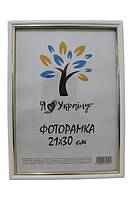 Фоторамка 21х30см, (А4) біла із золотою вставкою