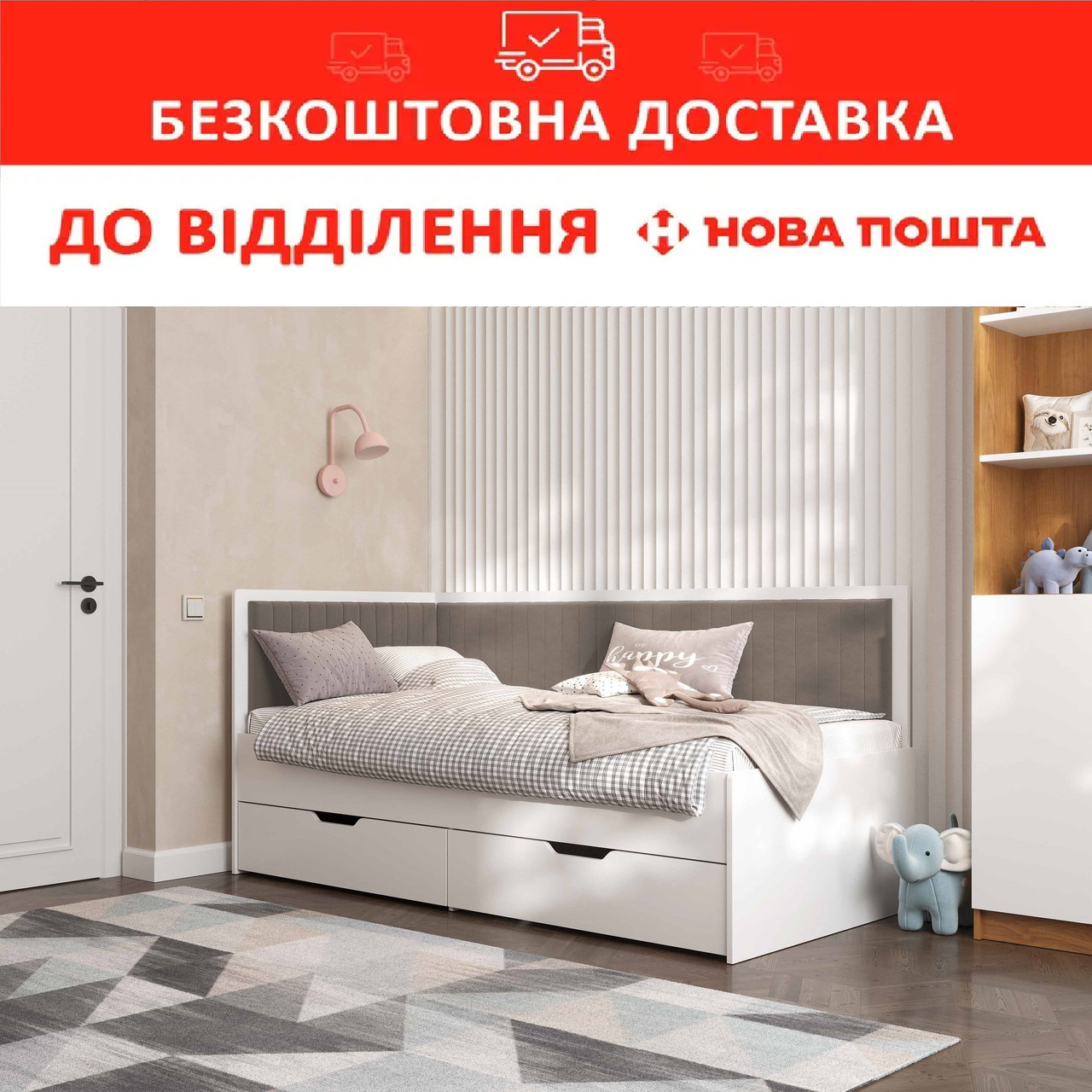 Ліжко дитяче/підліткове 90*190 BROOKLYN /Бруклін Latte/Білий