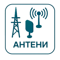 Антени