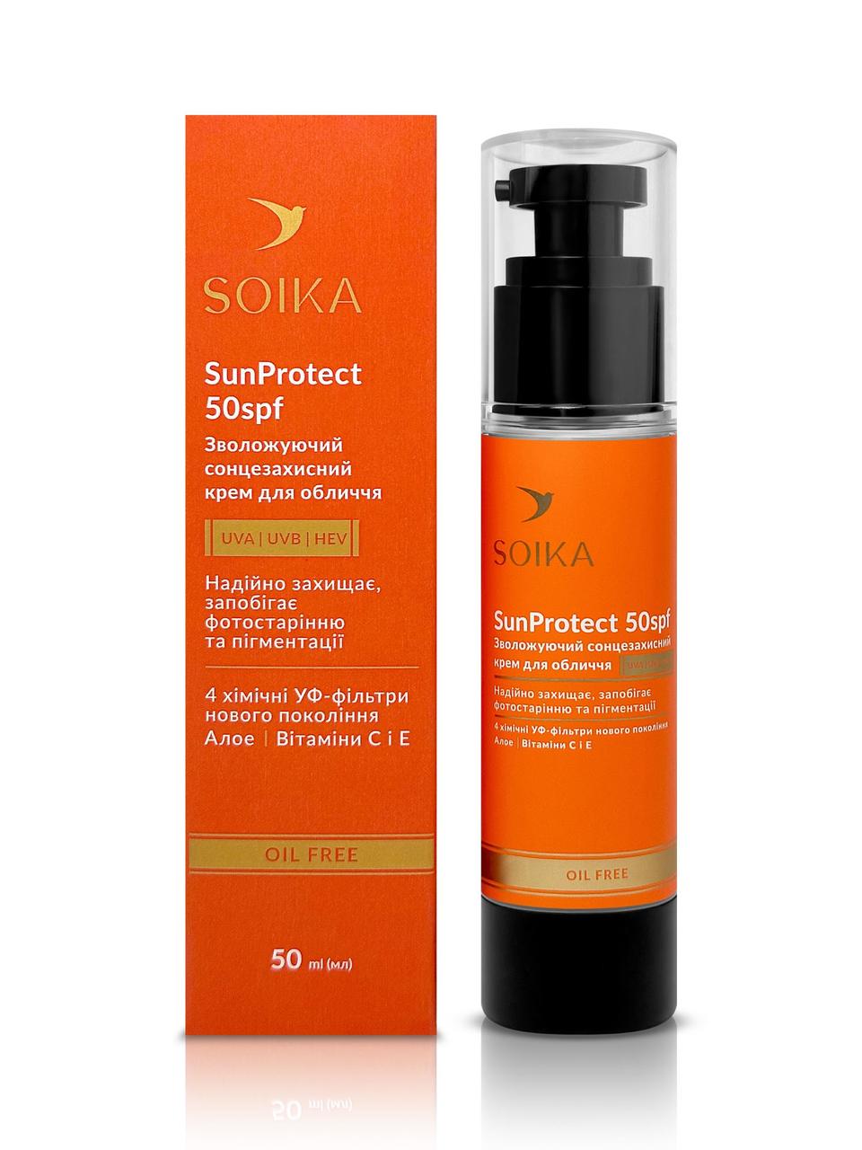 Сонцезахисний зволожуючий крем для обличчя Soika SunProtect SPF50 50 мл