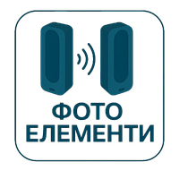 Фотоелементи