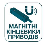 Магніти