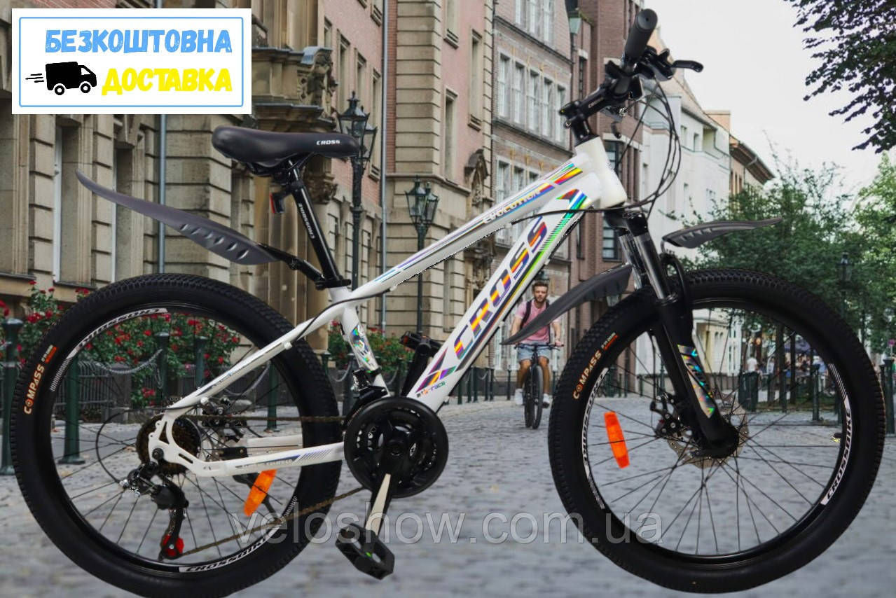 Велосипед гірський 26 Evolution Cross сталевий підлітковий