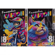 Кольоровий картон А4 односторонній "Золото+Срібло" папка 8 аркушів "Мандарин" 235660 MZOPT