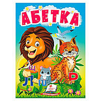 Розвиваюча книжка-картонка "Абетка"
