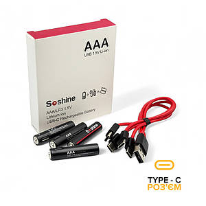 Акумулятори Li-Ion AAA (10440) Soshine 400mAh (600mWh) (1.5v!) з TypeC роз'ємом (4шт)
