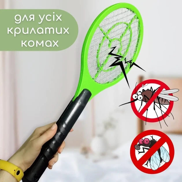Електро мухобійка для комах ridex