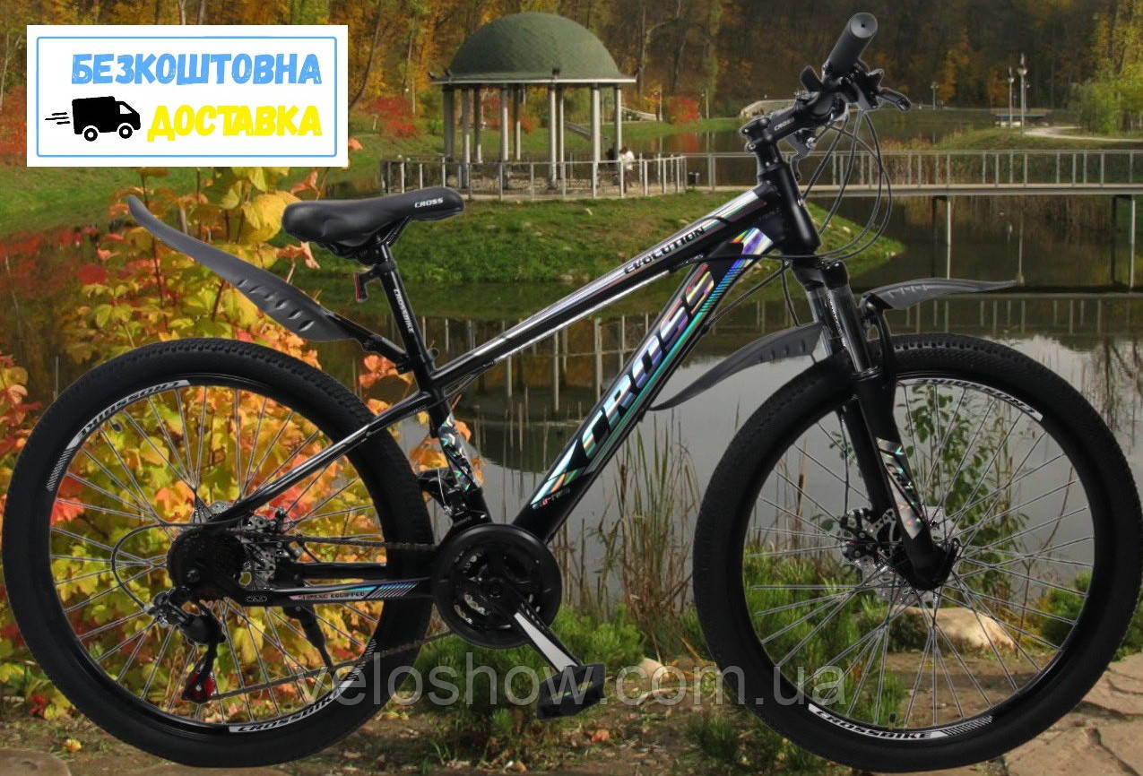 Велосипед гірський 26 Evolution Cross сталевий підлітковий