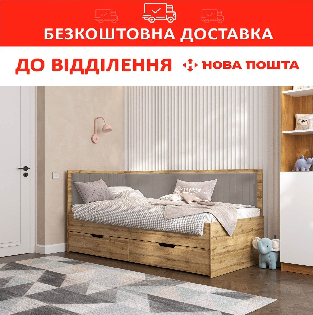 Ліжко дитяче/підліткове 90*190 BROOKLYN /Бруклін Latte/Дуб Тахо