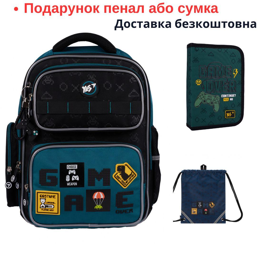 Рюкзак шкільний напівкаркасний YES Game Fan S-101 559824, фото 1