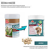 Вітаміни 8in1 Excel Multi Vitamin Puppy для цуценят та молодих собак мультивітамін 100 шт, фото 3