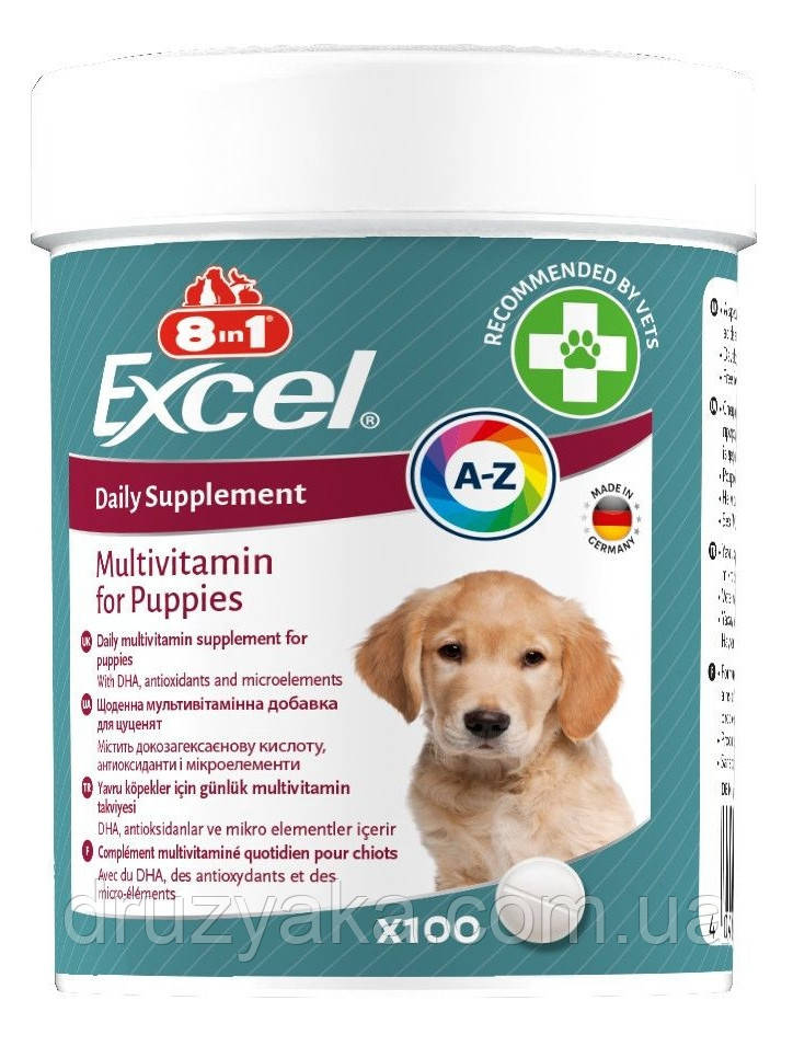 Вітаміни 8in1 Excel Multi Vitamin Puppy для цуценят та молодих собак мультивітамін 100 шт