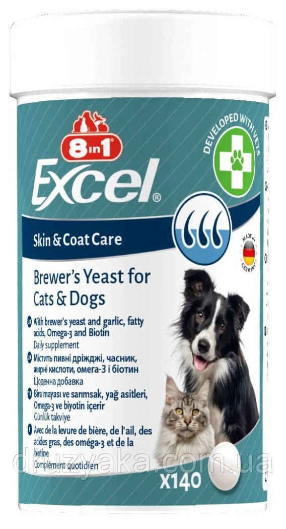 Вітаміни 8in1 Excel Brewers Yeast для собак та котів пивні дріжджі з часником для шкіри та шерсті 140 шт