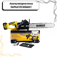 Пила DeWalt DCM566X1 48V, аккумуляторная цепная Деволт 40 см с быстрым натяжением цепи