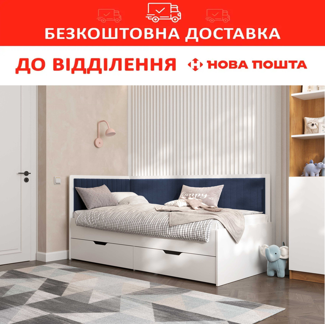 Ліжко дитяче/підліткове 90*190 BROOKLYN /Бруклін Navy/Білий